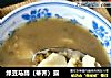 绿豆马蹄（蒂荠）露的做法