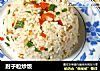 肘子粒炒饭的做法