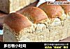 多谷物小吐司的做法