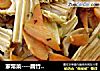家常菜----腐竹烧鲜蘑的做法