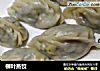 柳叶蒸饺的做法