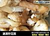油渣炒花菜的做法