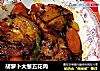 胡萝卜大葱五花肉的做法