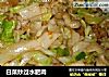 白菜炒过水肥肉的做法