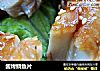 酱烤鲷鱼片的做法