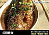 红烧鲫鱼的做法