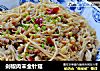 剁椒肉末金针菇的做法