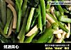 蚝油菜心的做法
