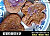 紫薯奶香糯米饼的做法