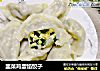 韭菜鸡蛋馅饺子的做法