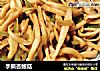 手撕杏鲍菇的做法