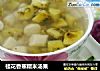 桂花香蕉糯米汤果的做法