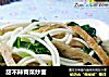 甜不辣青菜炒面的做法