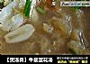 【煲汤类】牛筋蛋花汤的做法