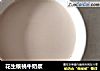 花生核桃牛奶浆的做法