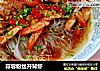 蒜蓉粉丝开背虾的做法