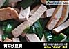 青蒜炒豆腐的做法