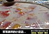 非常美味的小甜品 牛奶炖木瓜的做法