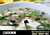 三鲜豆腐羹的做法