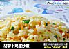 胡萝卜鸡蛋炒饭的做法