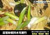 蒜蓉辣椒拌木耳腐竹的做法
