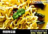 香甜南瓜面的做法