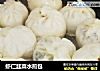 虾仁韭菜水煎包的做法