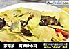 家常菜—莴笋炒木耳的做法