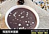 双豆双米豆浆的做法