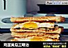 鸡蛋黄瓜三明治的做法