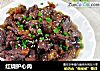 红烧护心肉的做法
