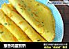 葱香鸡蛋煎饼的做法