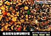 瘦身版烤鱼柳咖喱炒饭的做法