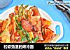 松软劲道的烤冷面的做法