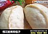 槐花蛤蜊肉包子的做法