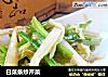白菜条炒芹菜的做法