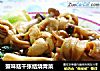 蟹味菇千张结烧青菜的做法