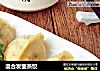 混合发面蒸饺的做法