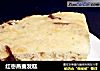 红枣燕麦发糕的做法