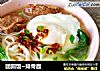 团圆饭~排骨面的做法