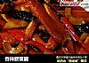 香辣螃蟹腿的做法
