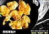 香煎薄鱼片的做法