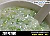 龙骨芹菜粥的做法