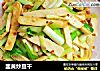 韭黄炒豆干的做法