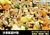 沙茶酱蛋炒饭的做法