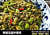 青椒毛豆炒雪菜的做法