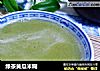 绿茶黄瓜米糊的做法