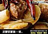 沂蒙农家菜---米豆皮炖肉的做法