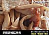 手撕杏鲍菇炒肉的做法