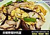 尖椒香菇炒鸡蛋的做法